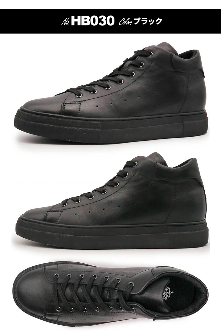 背が高くなる靴トールシューズhb030
