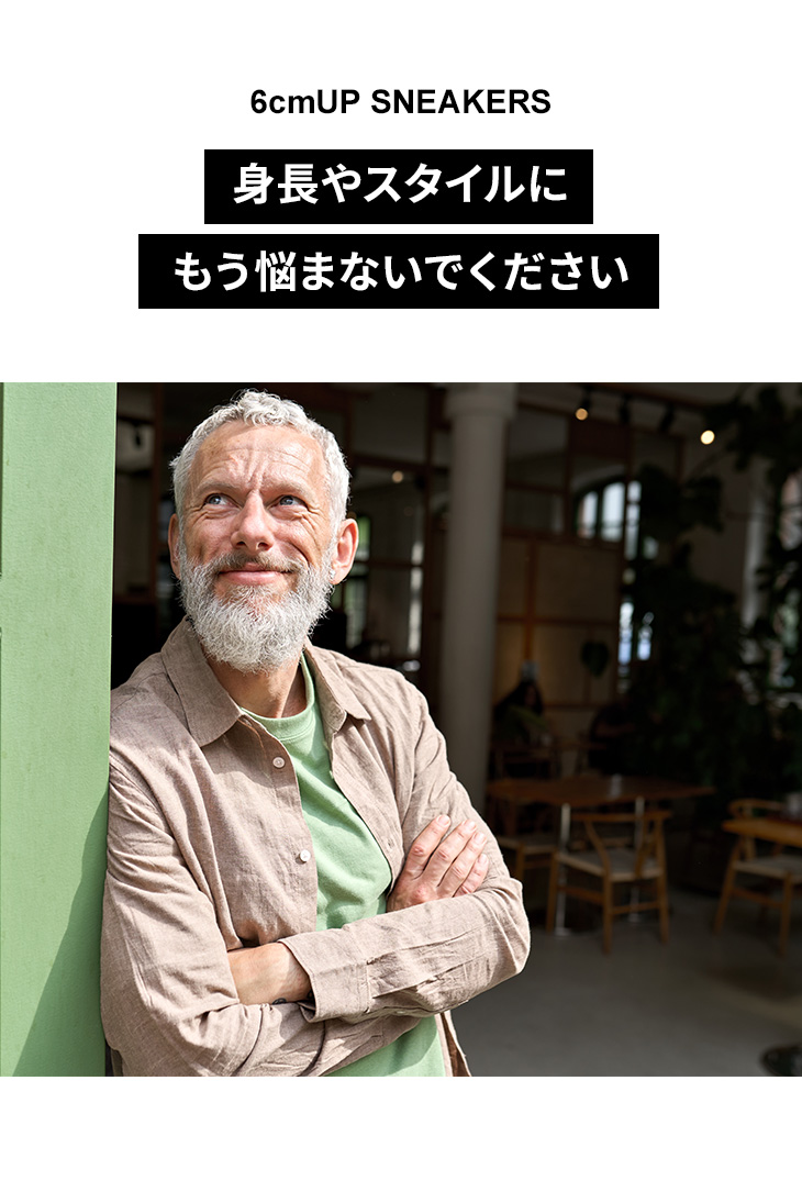 背が高くなる靴トールシューズhb070