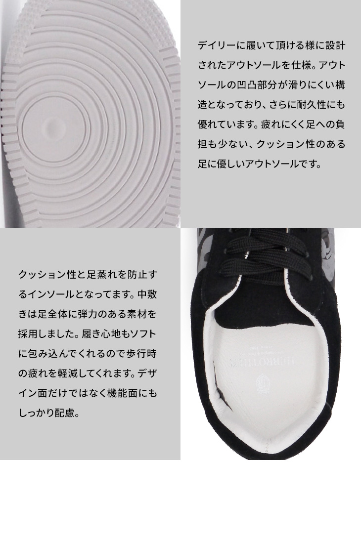 背が高くなる靴トールシューズhb070