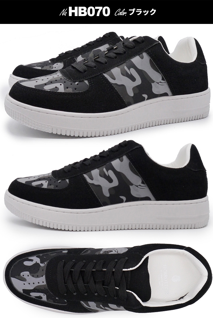 背が高くなる靴トールシューズhb070