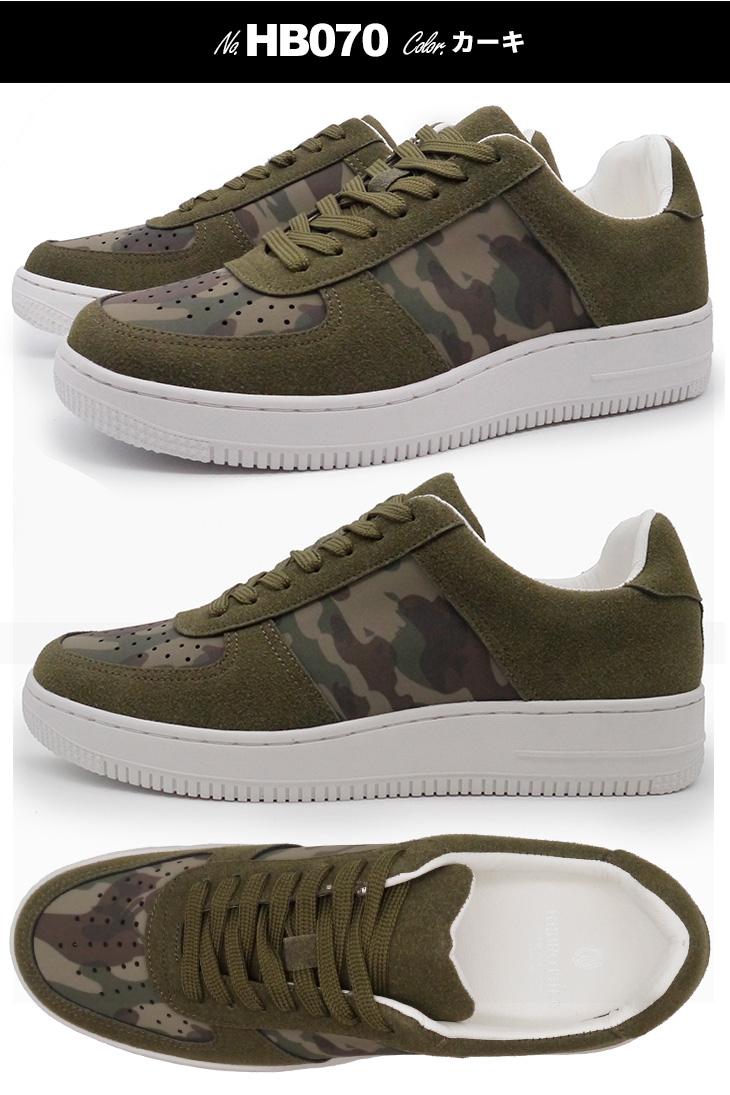 背が高くなる靴トールシューズhb070