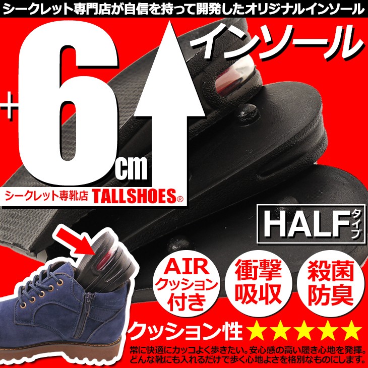 UNITED TOKYO マクアケ レザーシューズ シークレットインソール 日本製本革シューズ Makuake先行公開｜UNITED TOKYO ONLINE STORE