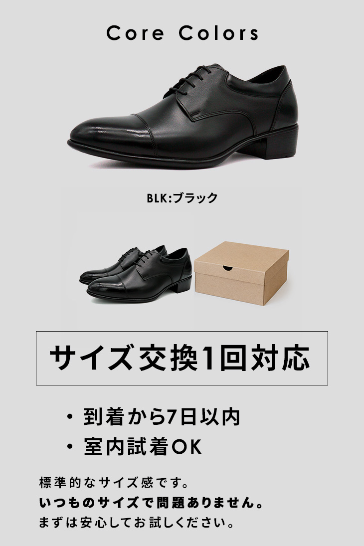 シークレットシューズ 革靴 ビジネスシューズ シークレット 靴 メンズ シークレットシューズ 革靴 ビジネスシューズ シークレット 靴 メンズ