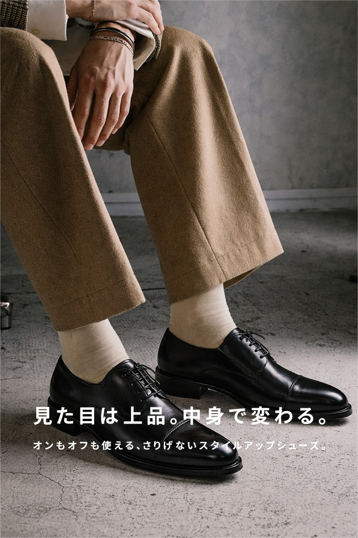 シークレットシューズ 革靴 ビジネスシューズ シークレット 靴 メンズ