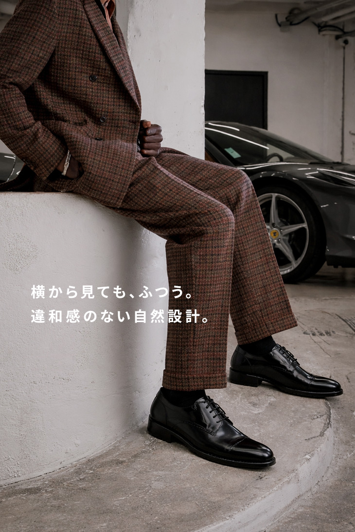 シークレットシューズ 革靴 ビジネスシューズ シークレット 靴 メンズ