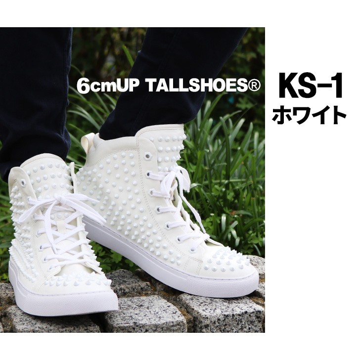 シークレットシューズ スニーカー メンズ
