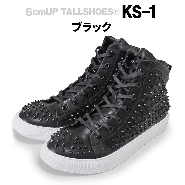 シークレットシューズ スニーカー メンズ