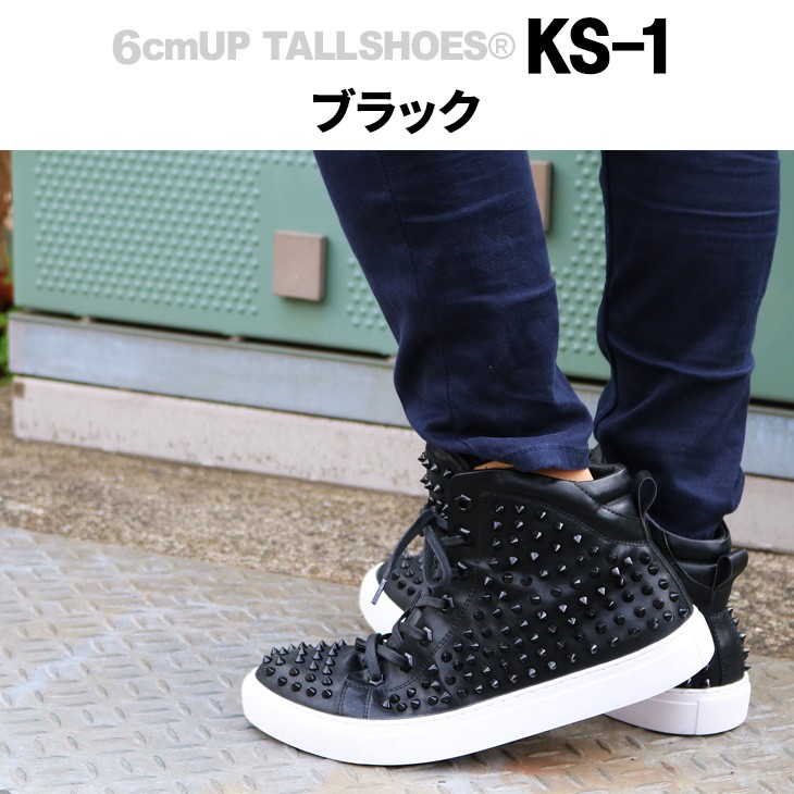 シークレットシューズ スニーカー メンズ