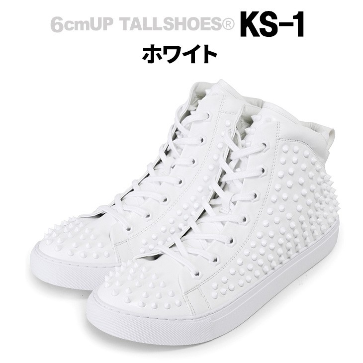 シークレットシューズ スニーカー メンズ