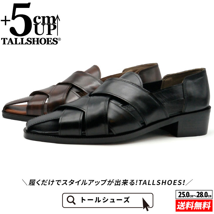 韓国 サマーシューズ 靴 サンダル モード ソール厚め 身長盛れ sandal | サンダル 靴 シューズ 編み上げ 厚底 レースアップ