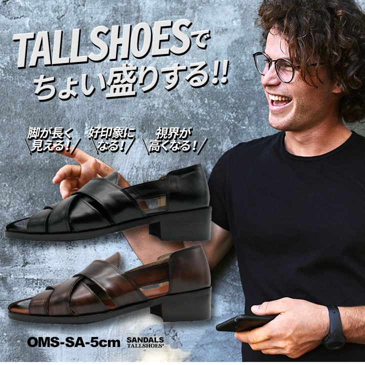 シークレットシューズ 厚底サンダル シークレット グルカサンダル