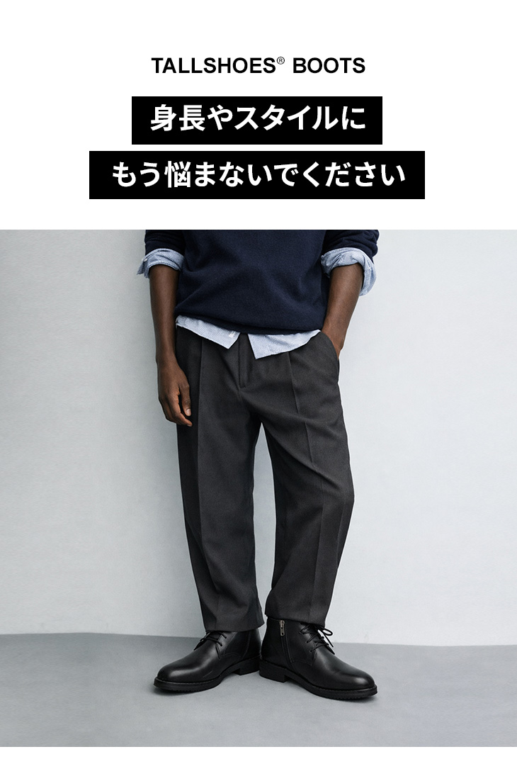 シークレットシューズ ブーツ シークレット 靴 メンズ トールシューズ