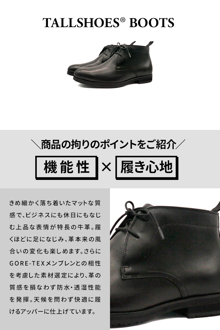 シークレットシューズ ブーツ シークレット 靴 メンズ トールシューズ