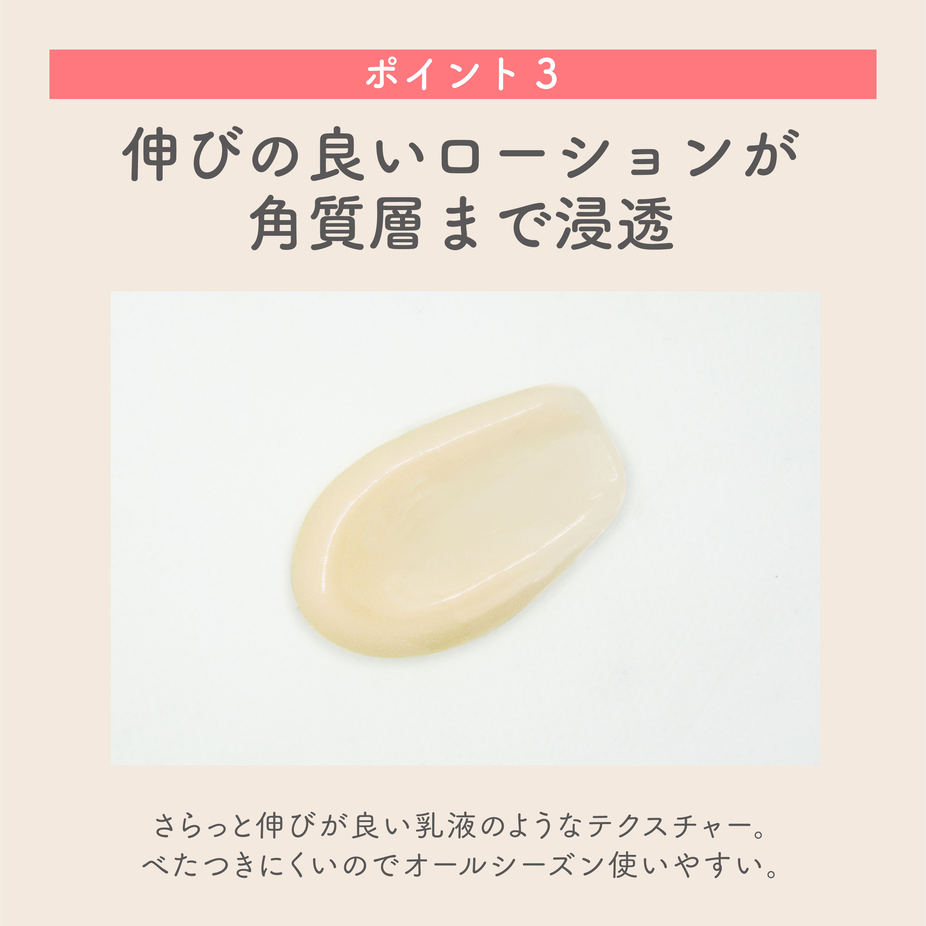 ケアハート ウルオーニ 保湿ローション 300mL ボトル ラベンダー
