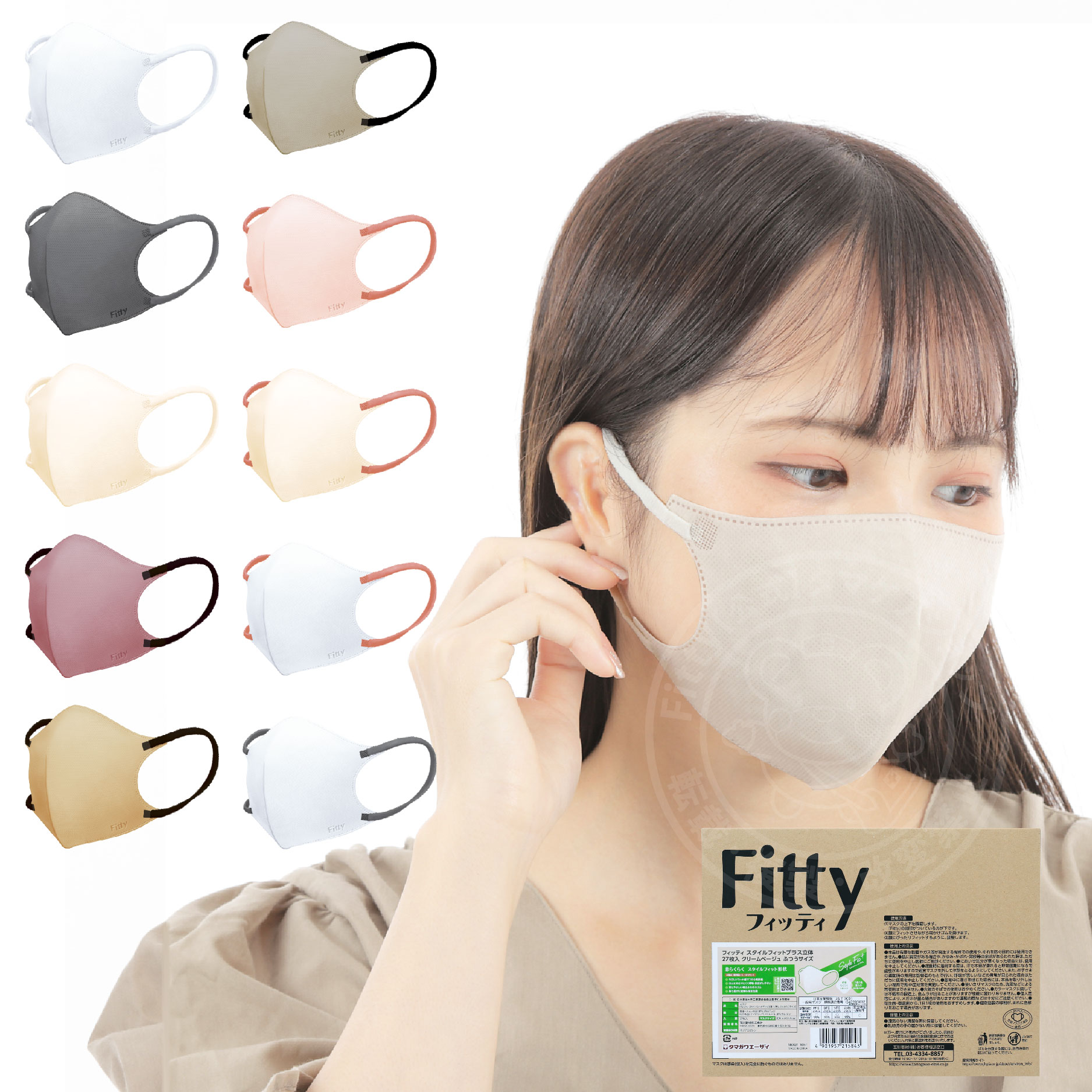 Amazon.co.jp: 【まとめ買い】フィッティ スタイルフィット