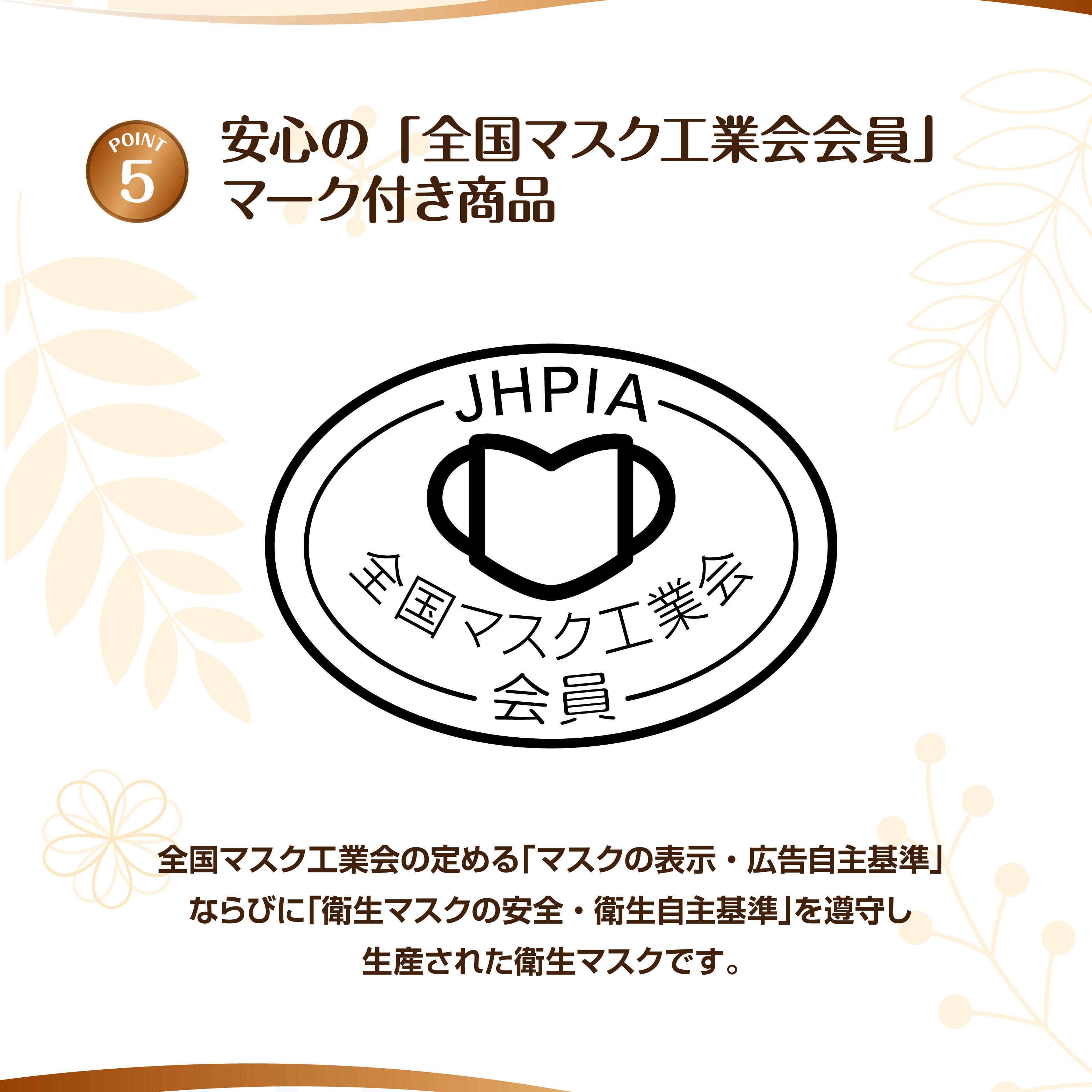 株式会社ササガワ：製品情報＞ ハンドメイド用品＞その他＞透明