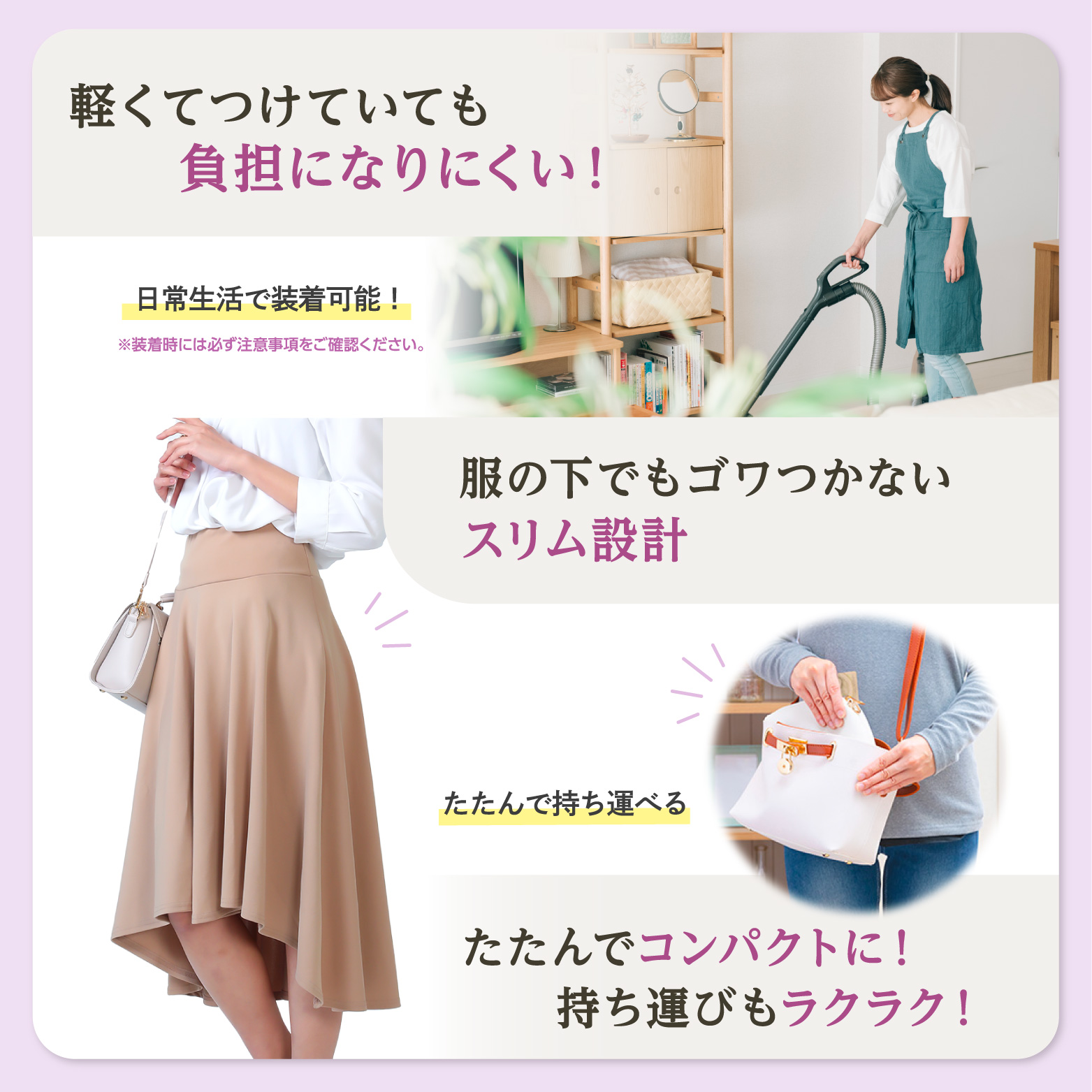 骨盤底筋サポーター