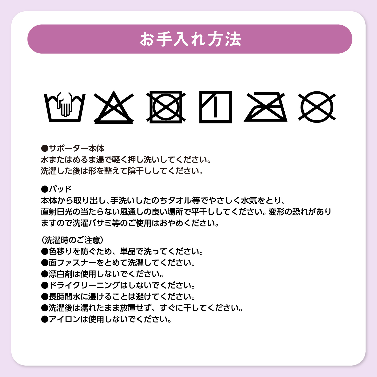 骨盤底筋サポーター