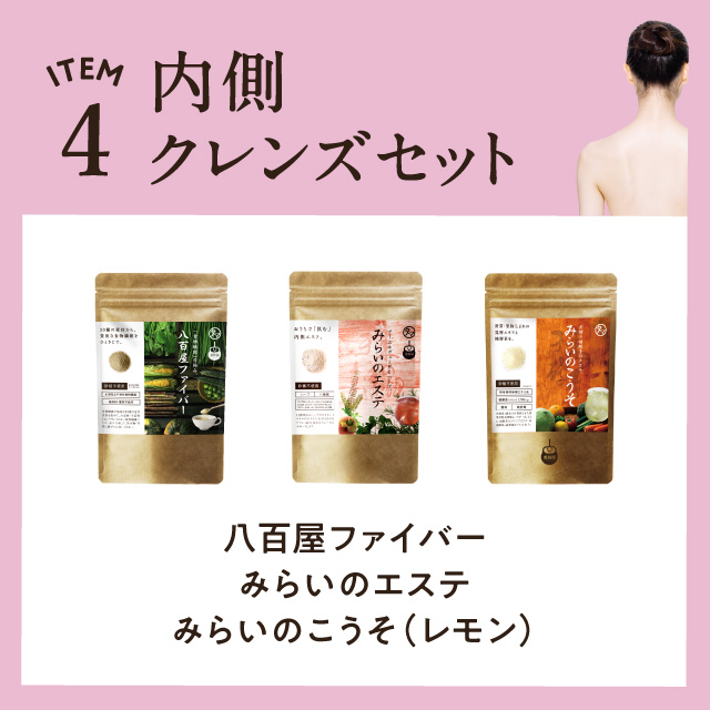 福袋 2025夏 サプリメント コラーゲン スムージー 酵素 乳酸菌 食物繊維 カルシウム 美粉屋 美活セット ポリフェノール ハーブ 送料無料 シェイカーはつきません | タマチャンショップ | 04