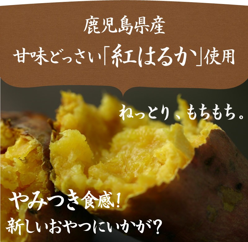 干し芋でゴワス 100g 九州産 無添加 熟成半生 干し芋 さつまいも 送料無料 :hosiimodegowasu:タマチャンショップ - 通販 -  Yahoo!ショッピング