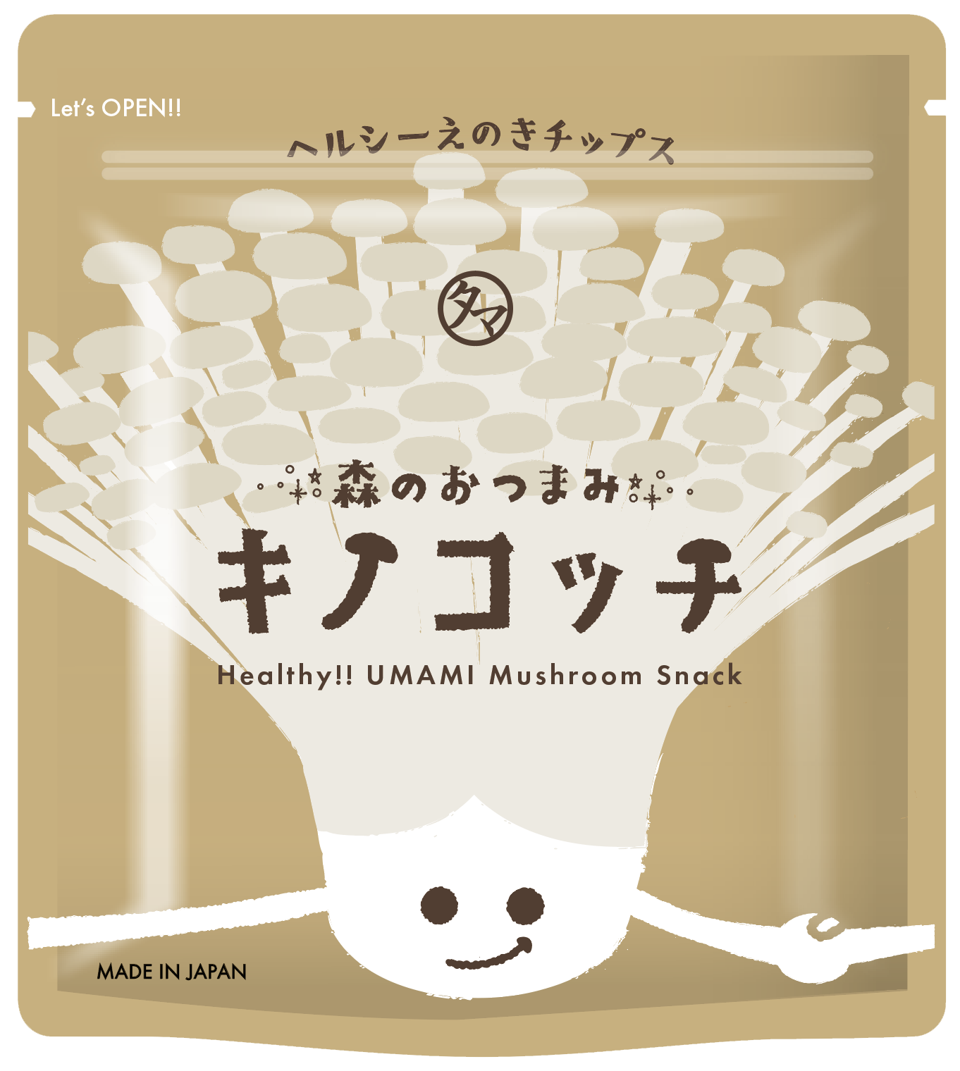 キノコッチ (きのこチップス) 森のおつまみ ヘルシーおやつシリーズ スナック菓子 野菜チップス しめじ 舞茸 エリンギ えのき 椎茸 しいたけ  ギフト 送料無料