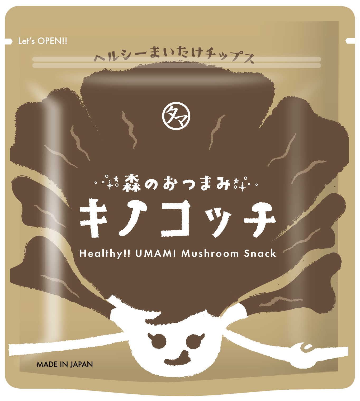 キノコッチ (きのこチップス) 森のおつまみ ヘルシーおやつシリーズ スナック菓子 野菜チップス しめじ 舞茸 エリンギ えのき 椎茸 しいたけ  ギフト 送料無料