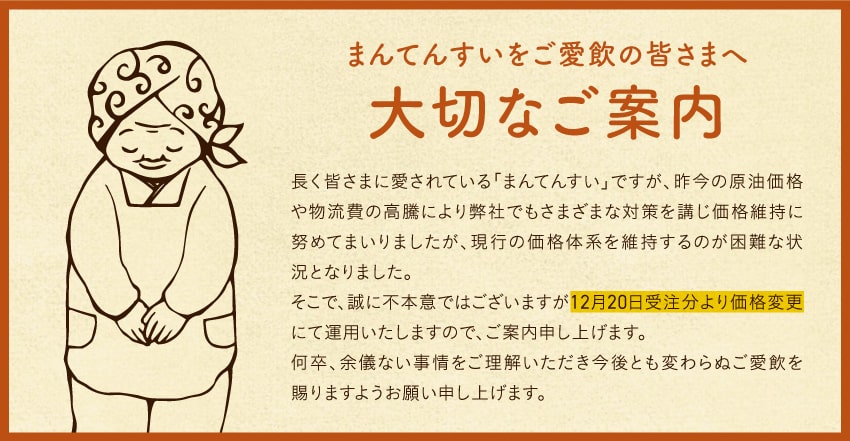 タマチャンショップ ミネラルウォーター 送料無料 20L×1ケース 天然水