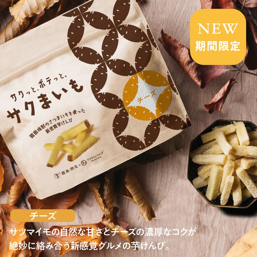 芋けんぴページ 4901117439812.jpg