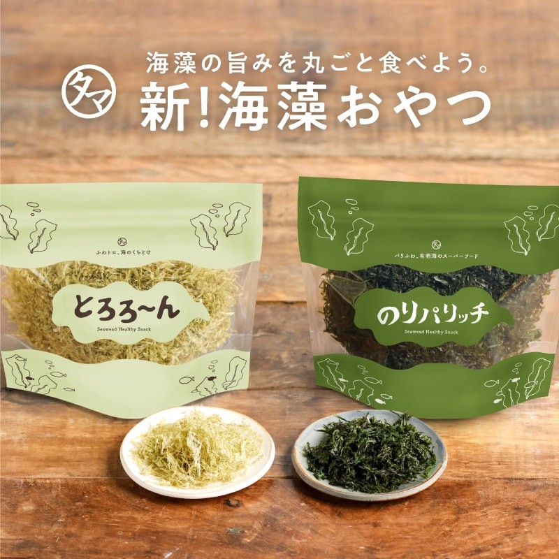 タマチャンショップPayPayモール店の「【海の日記念】海藻おやつシリーズ3袋購入で使える100円クーポン！」のクーポン