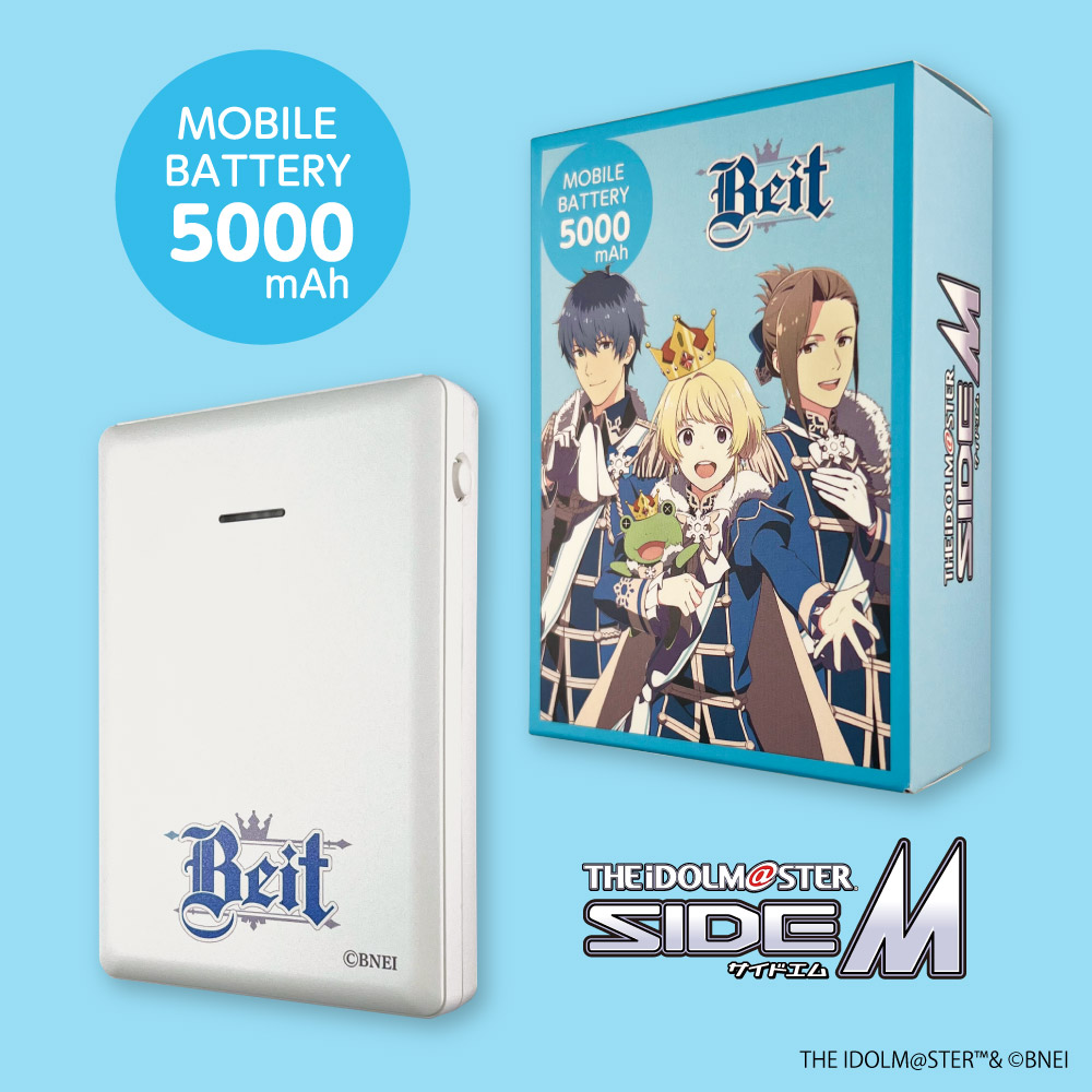 アイドルマスター SideM モバイルバッテリー 5000 Beit : bn-l103-be