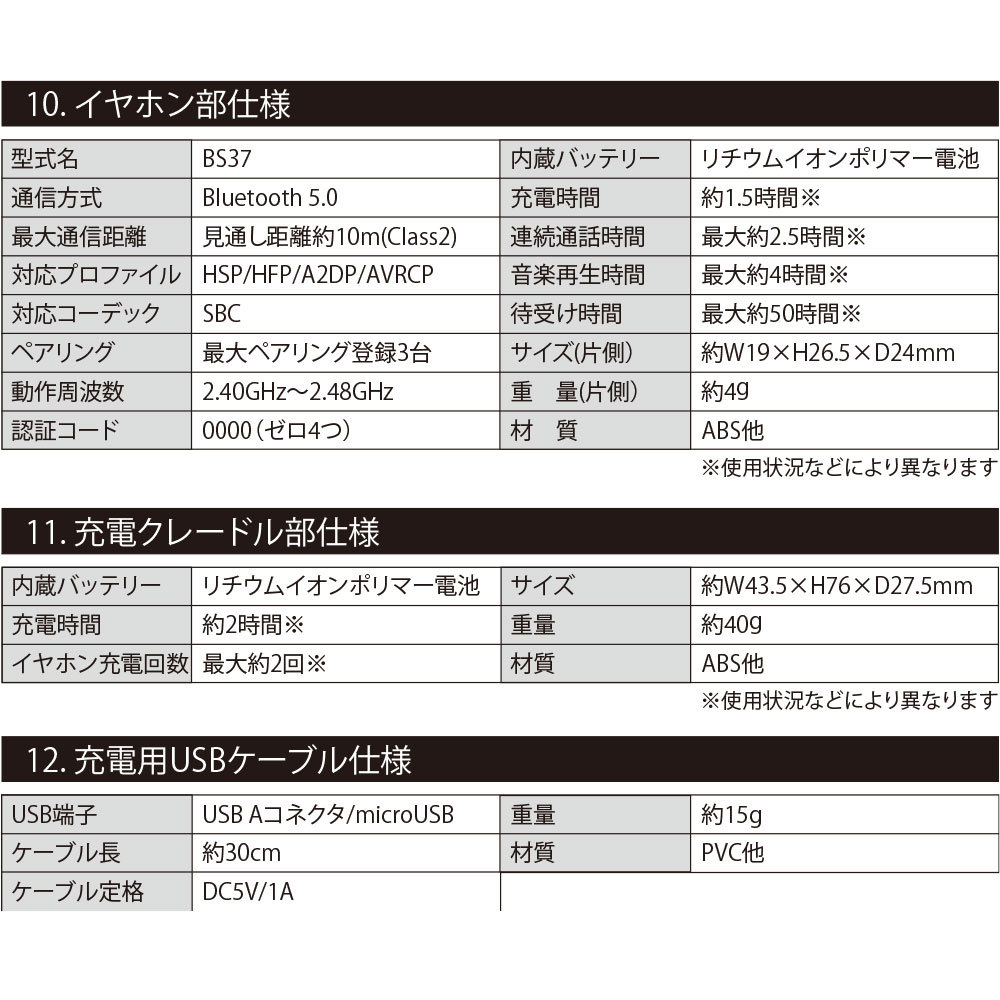 完全ワイヤレスイヤホン 抗菌 ＩＰＸ４防水 Ｂｌｕｅｔｏｏｔｈ 