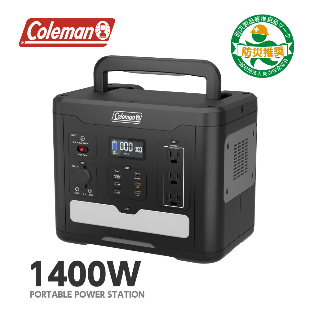 Coleman(コールマン) ポータブル電源 1400W 大容量464000mAh/1485Wh リン酸鉄リチウムイオンバッテリー キャンプ  アウトドア 防災グッズ 車中泊 CLM-TL119K2 : clm-tl119k2 : 多摩電子工業 Yahoo!ショッピング店 - 通販 -  Yahoo!ショッピング