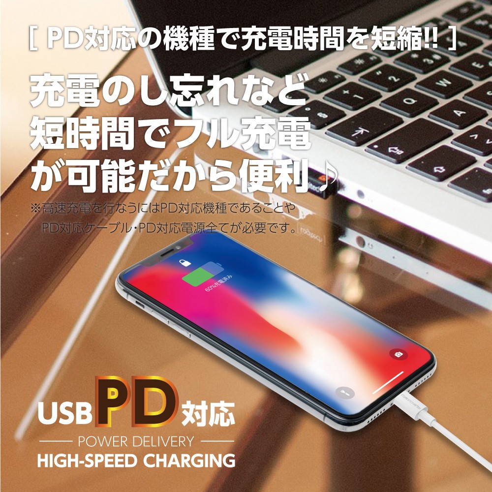 信用 PD対応 USB-Cto ライトニングケーブル 2.0m PD充電器 H225LC20モデル mediterraneanfields.com