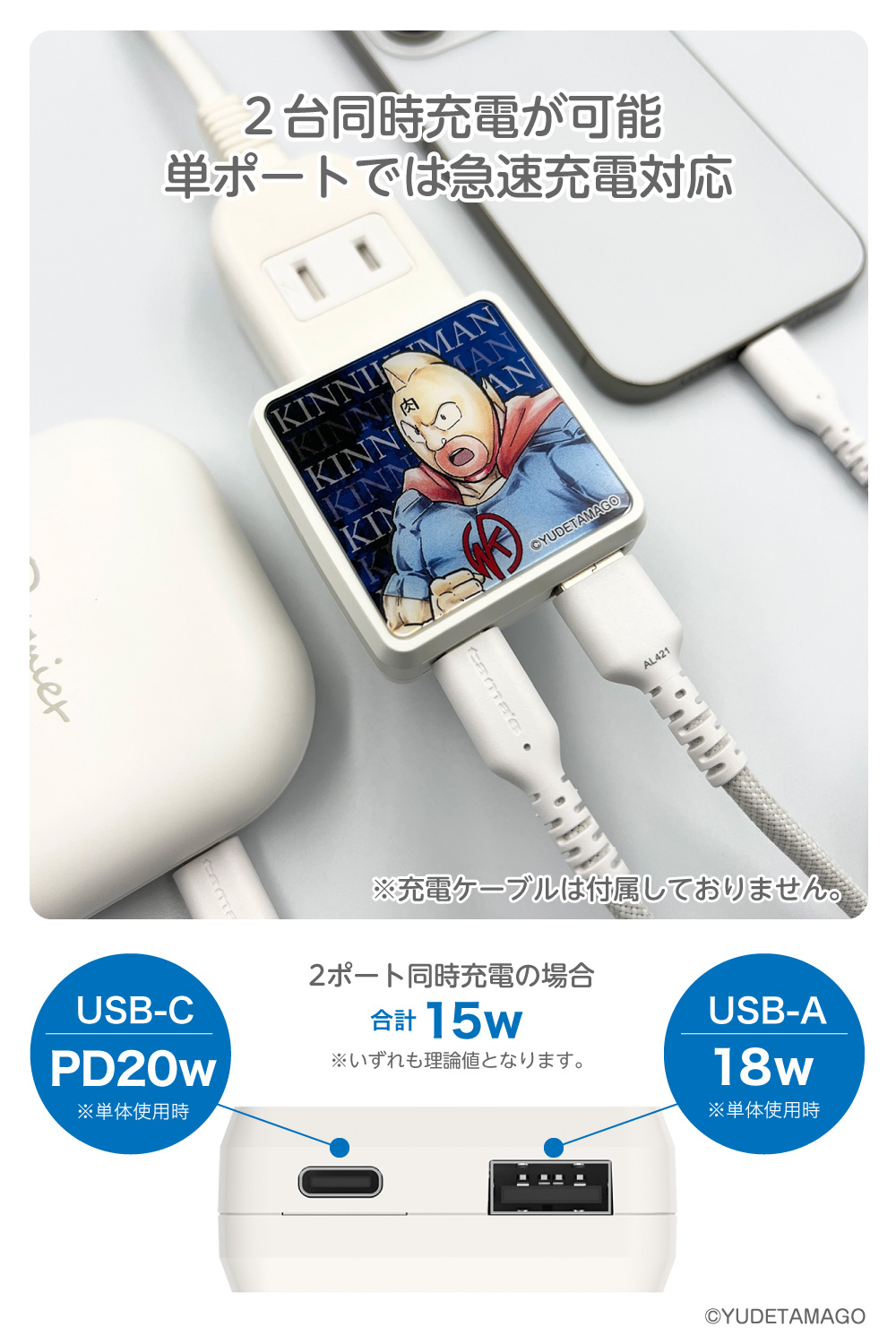 充電器　セット 楽天市場】【半年保証】 Galaxy OPPO ZTE スマホ 充電器 Type-C