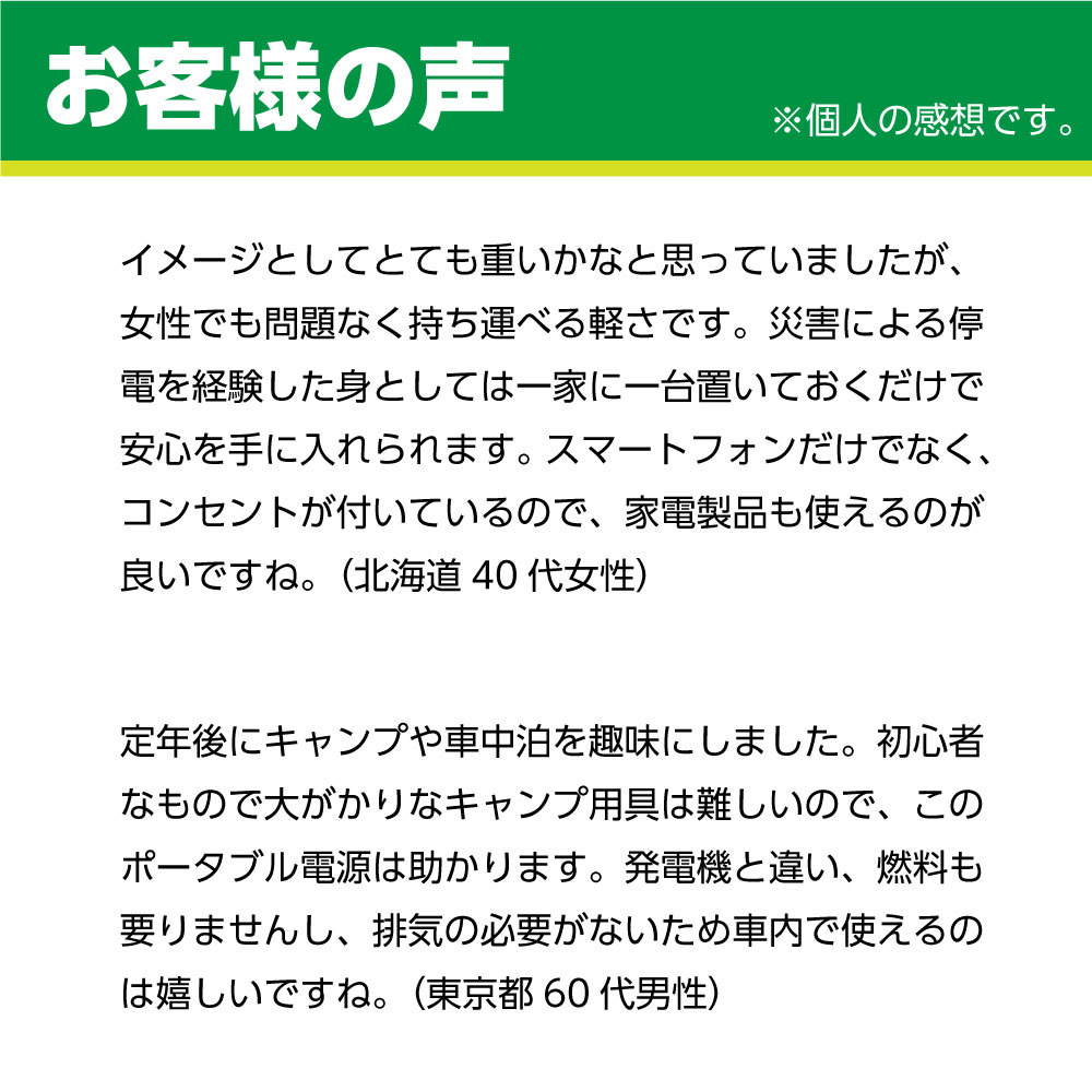 ポータブル電源１２０Ｗ Ｌ１０８モデル : tl108 : 多摩電子工業 Yahoo