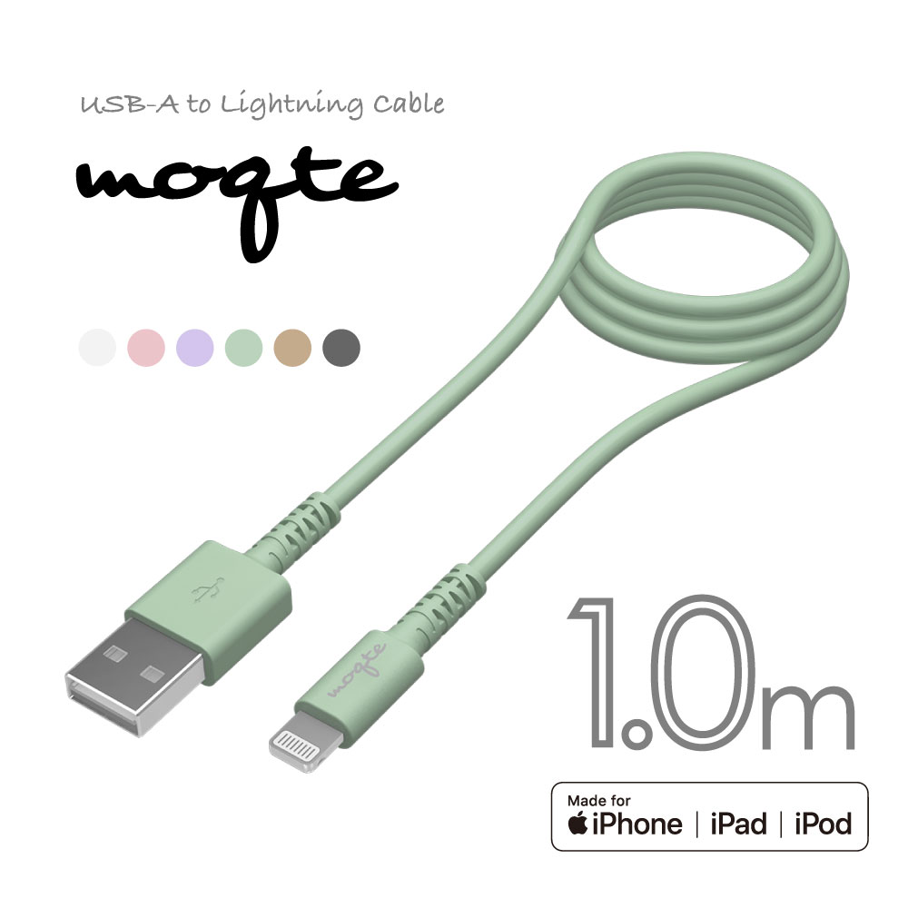 多摩電子工業 ライトニングケーブル 1.0m USB-A ロングライフ MQ