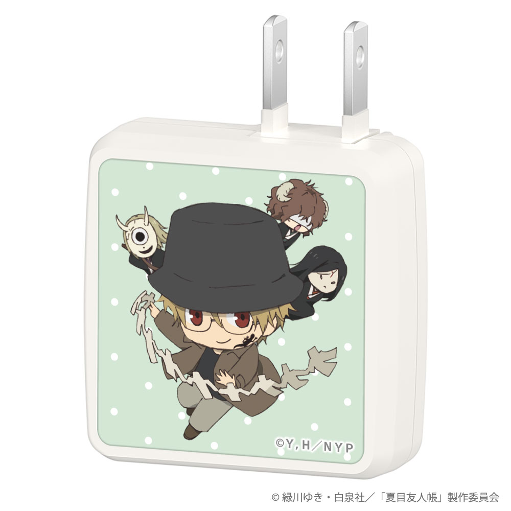 多摩電子工業 夏目友人帳 PD20W コンセント充電器 USBアダプター AC