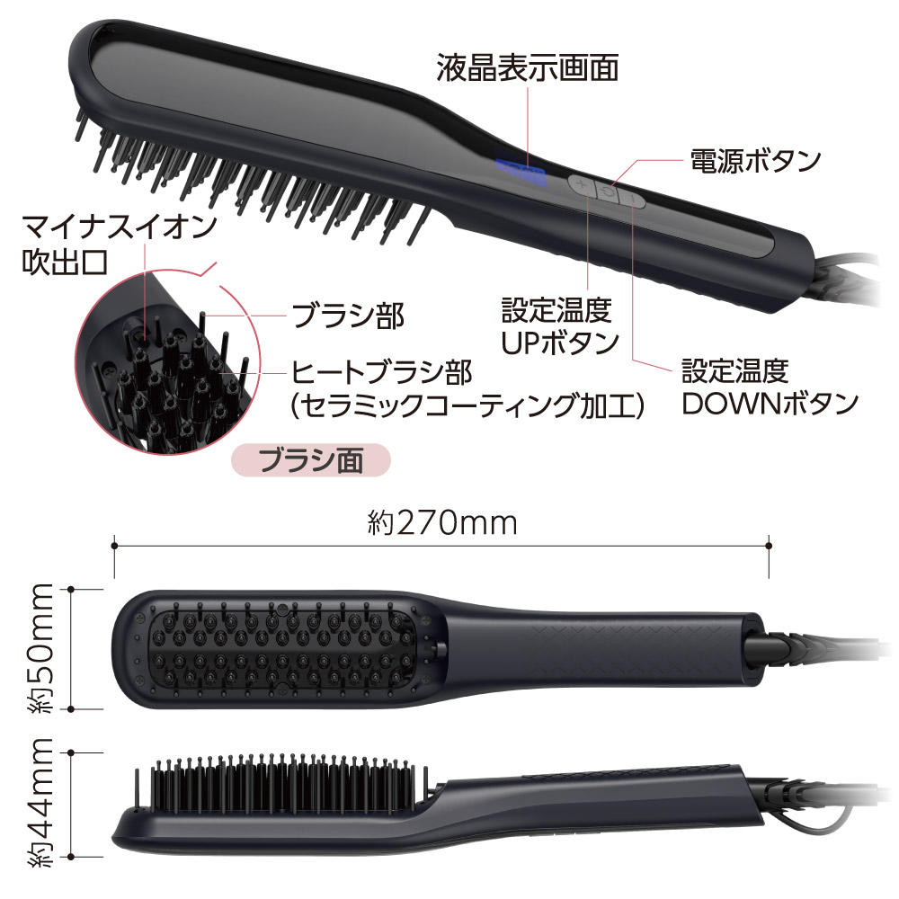楽天市場】ヒートイオンボーテ2 ヘアアイロン ヒートブラシ ヘア