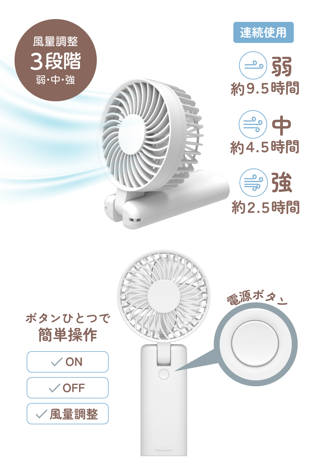 多摩電子工業 ポケモン ポケピース 折りたたみ式ハンディファン