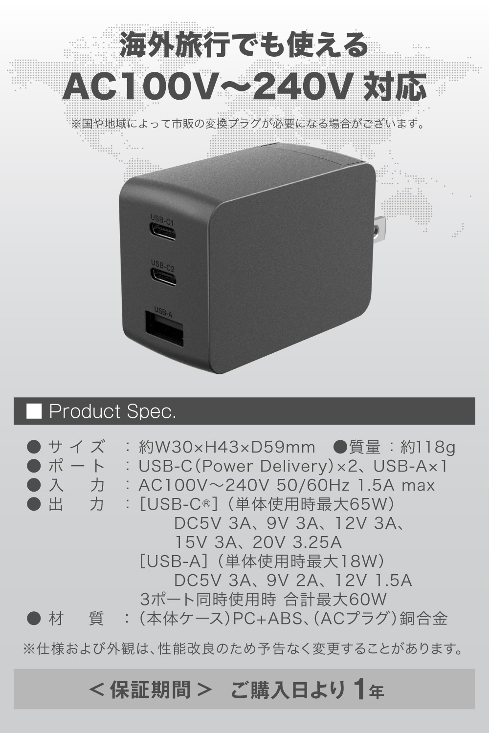 多摩電子工業 ACアダプタ PD65W 小型急速充電器 USB充電器 3ポート PSE