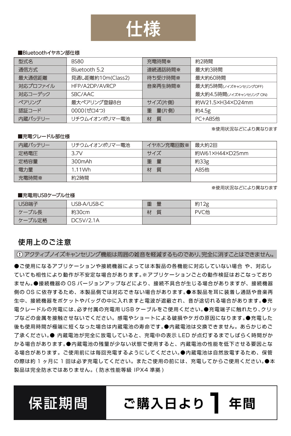 完全ワイヤレスイヤホン Tuned by HIFIMAN Bluetooth Ver.5.2