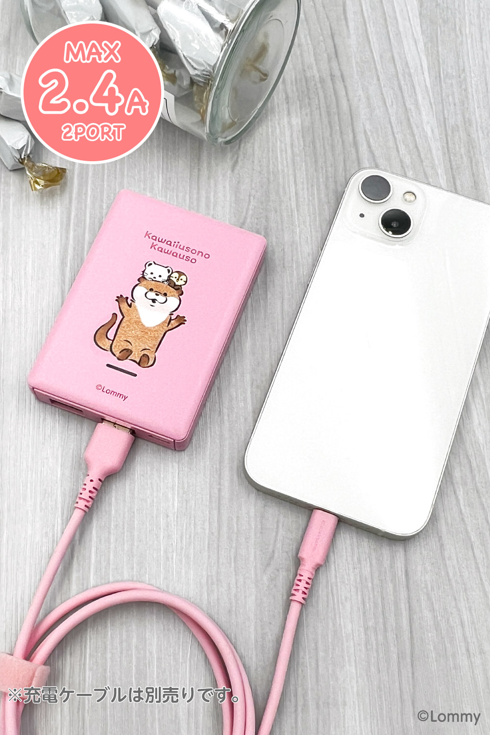 まあ5個、ピンク2個青2個緑1個。モバイルバッテリー兼用 折りたたみ式 BSMPB5202P2PK : モバイルバッテリー | バッファロー