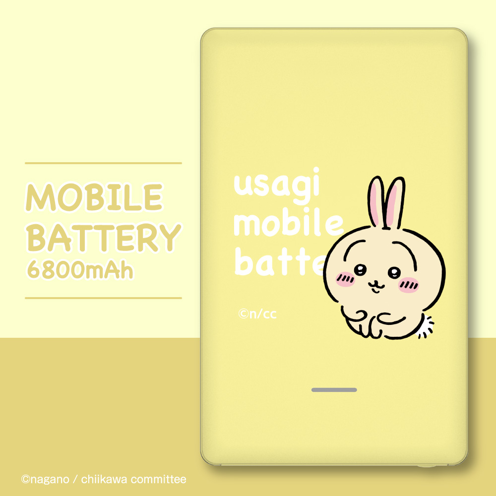 ちいかわ モバイルバッテリー 6800mAh うさぎ イエロー 第2弾(2023年