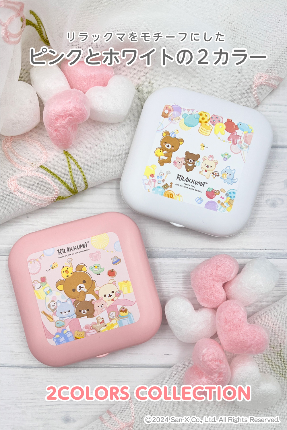 リラックマ コリラックマ ぽかんとたん ミニハンディファン USB