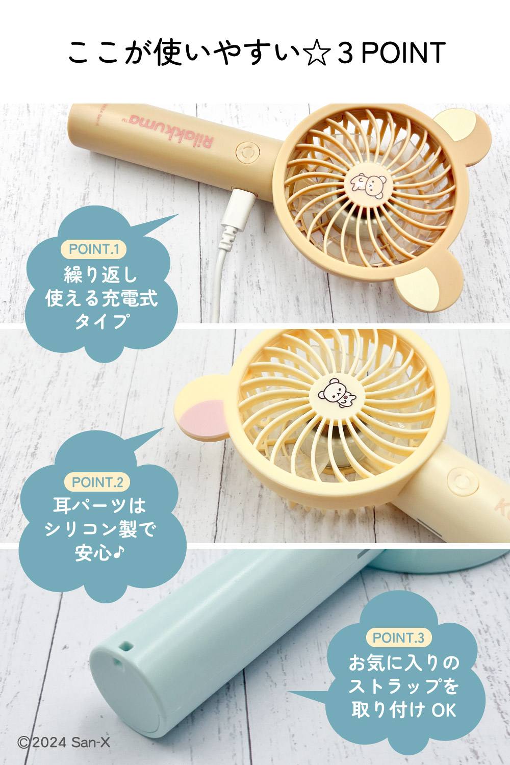 リラックマ 卓上扇風機 USB ピンク リラックマ 卓上扇風機 USB ピンク - メルカリ