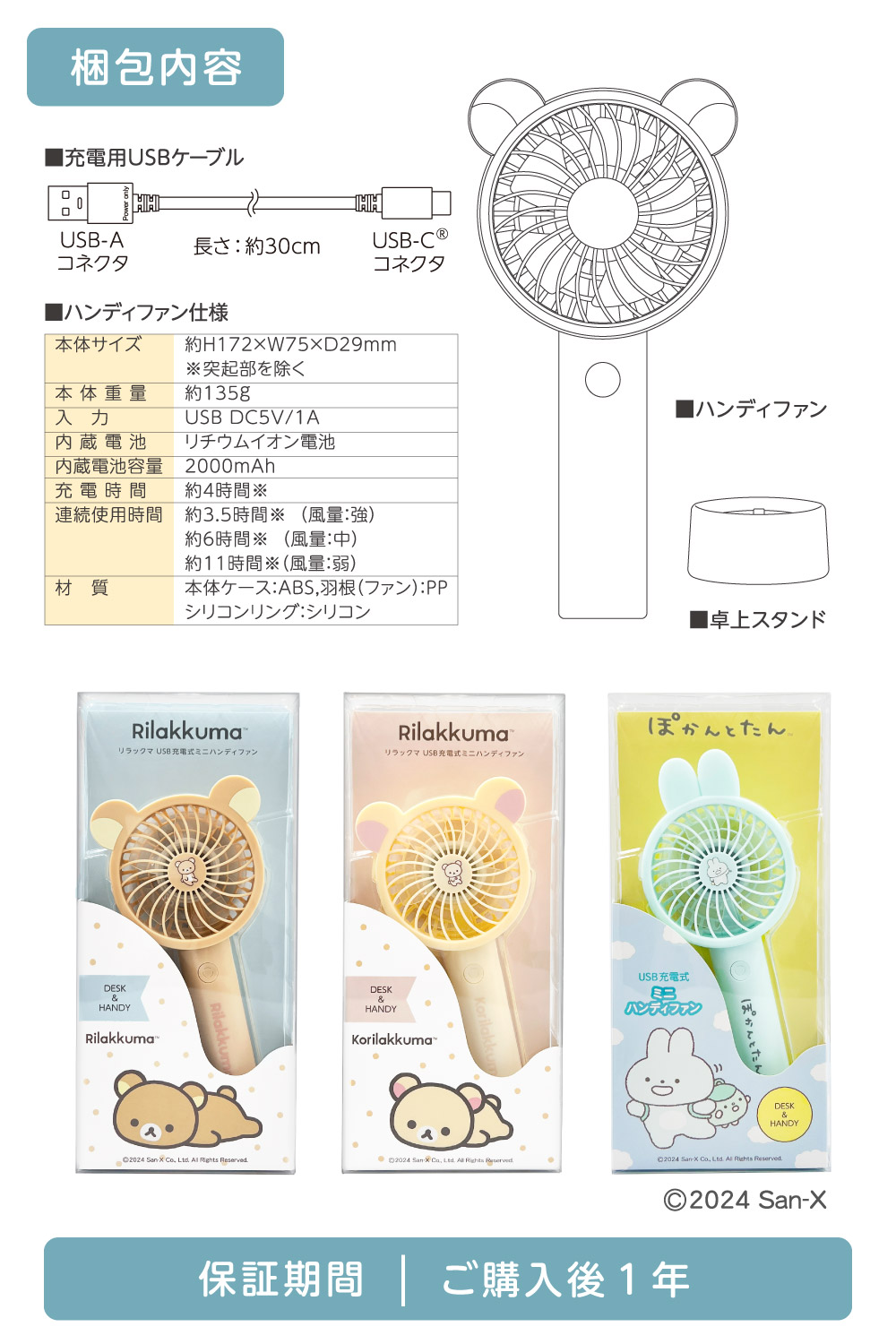 コリラックマ　首振り　スピーカー　マスコット　usb Amazon.co.jp: ぬいぐるみスピーカー コリラックマ : おもちゃ