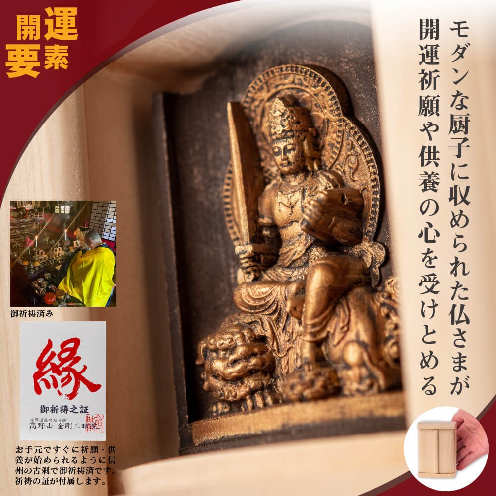 極逸品 鎌倉時代 六臂弁財天 仏像 厨子 極逸品 鎌倉時代 六臂弁財天