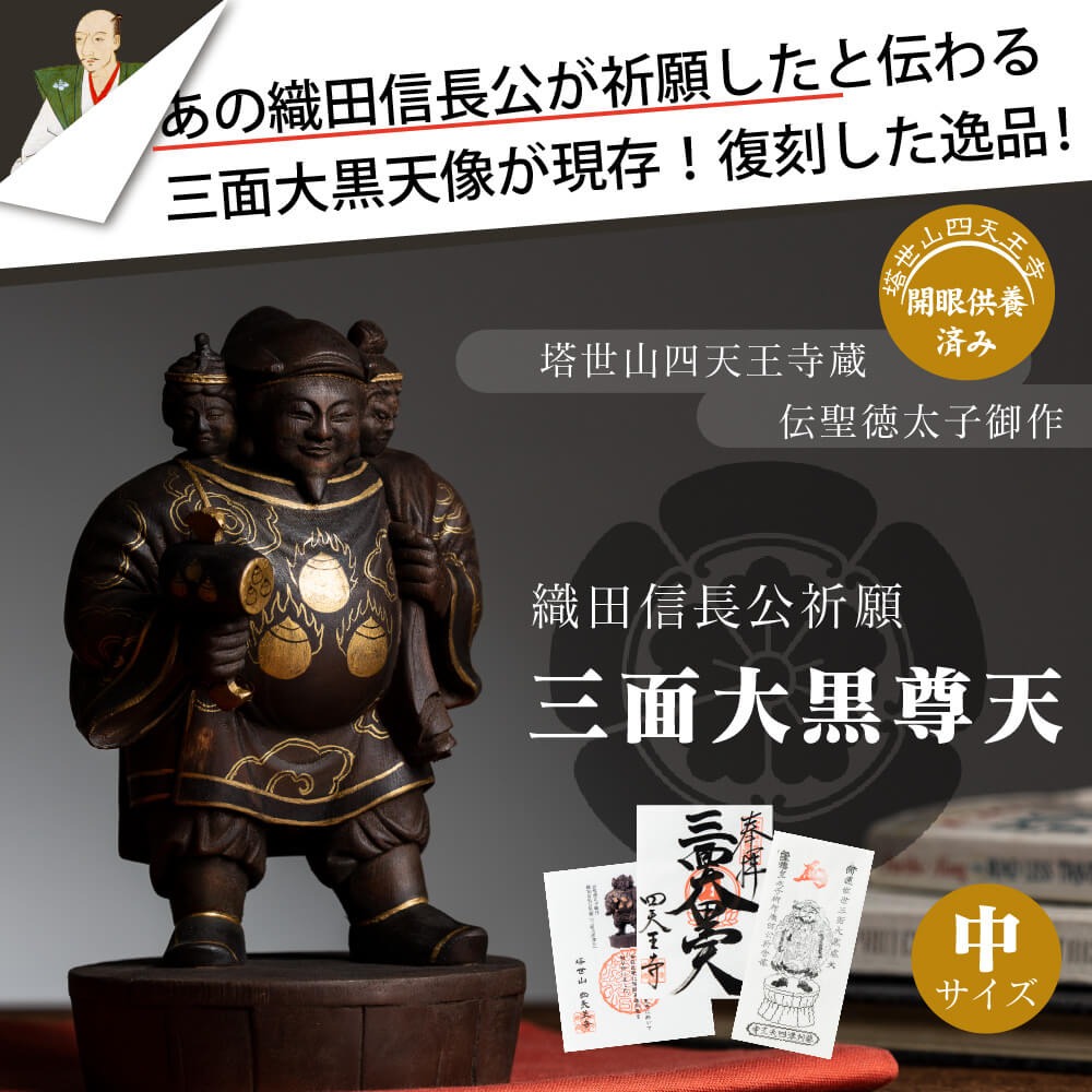 ★新品同様★中国大乗玉佛寺開光証書付き ♥不思議な力♥七星陣パワーストーン ☆新品同様☆中国大乗玉佛寺開光証書付き ♥不思議な力♥