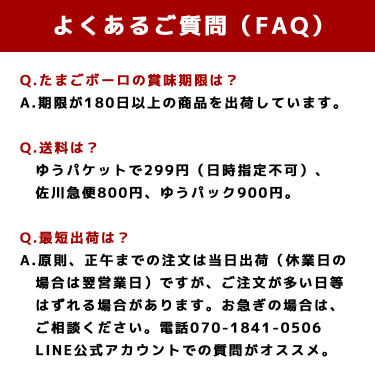 プチギフト お世話になりました動物シリーズ01 たまごボーロ1袋 プチギフト お世話になりました動物シリーズ01 たまごボーロ1袋