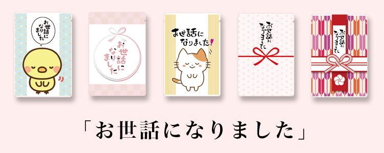 プチギフト お世話になりました動物シリーズ01 たまごボーロ1袋 プチギフト お世話になりました動物シリーズ01 たまごボーロ1袋